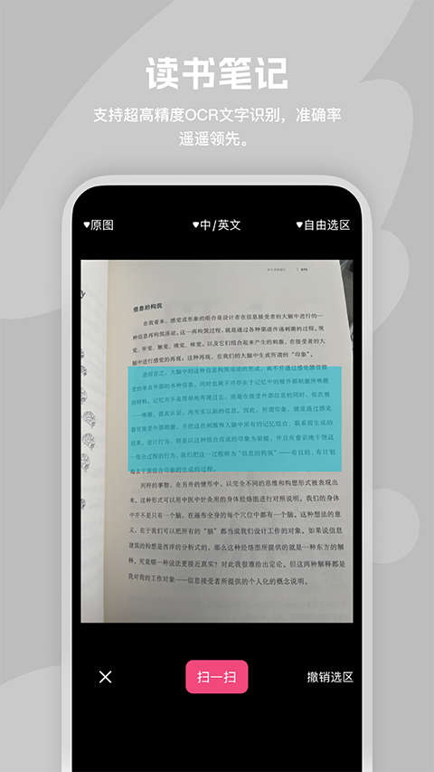 阅读记录app安卓版