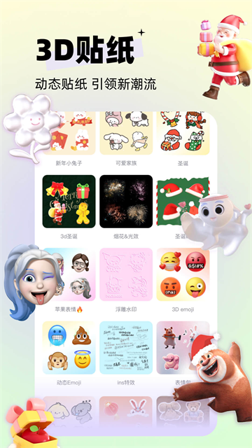 剪同款官方版 安卓版v3.8.9