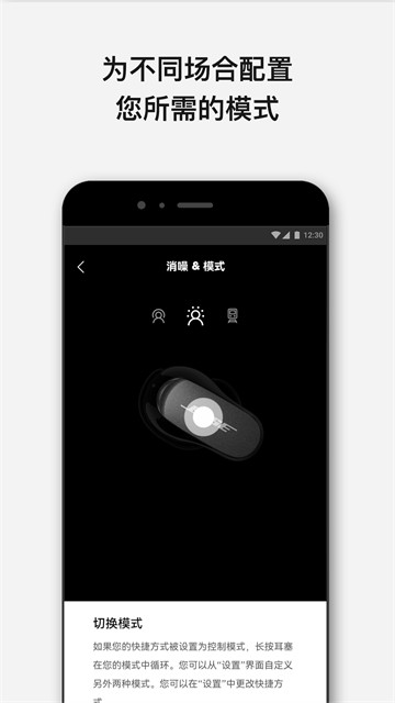 Bose音乐APP 高清版v15.5.1