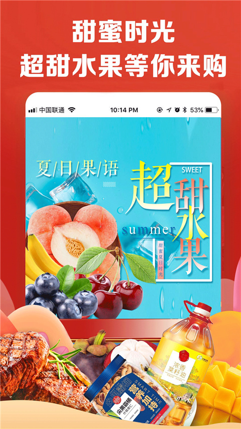中粮我买网上商城(茅台预约抢购)