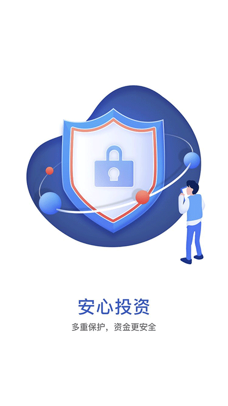 华宝基金行情分析app官方版