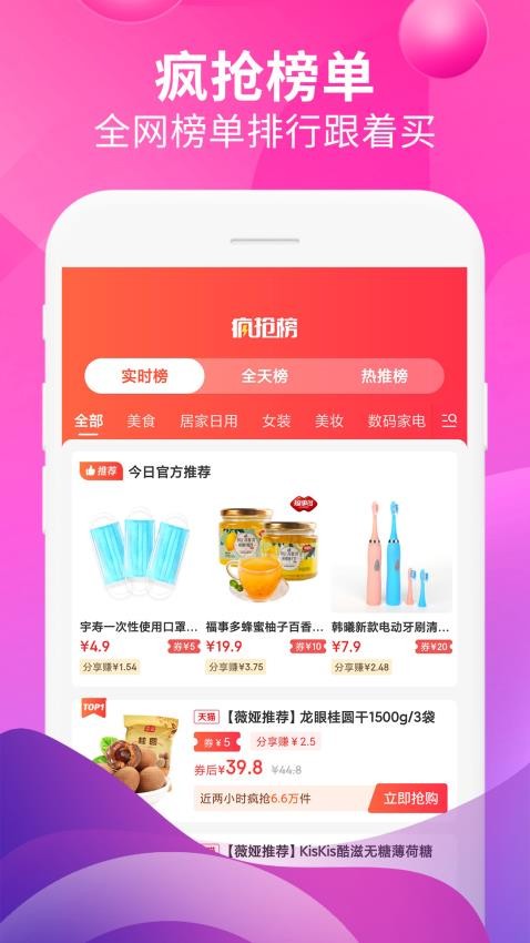 即省最新版