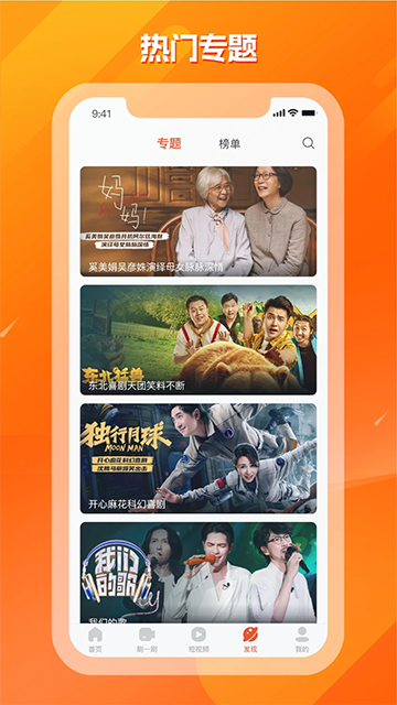 剧多多影视大全 正版v1.34