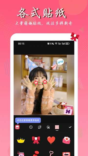 照片拼图app 安卓版v2.5.2