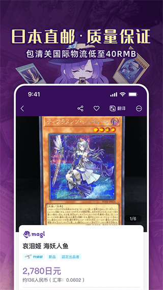 魔卡姬