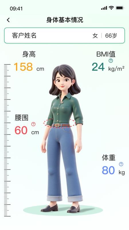 奕宁健康最新版