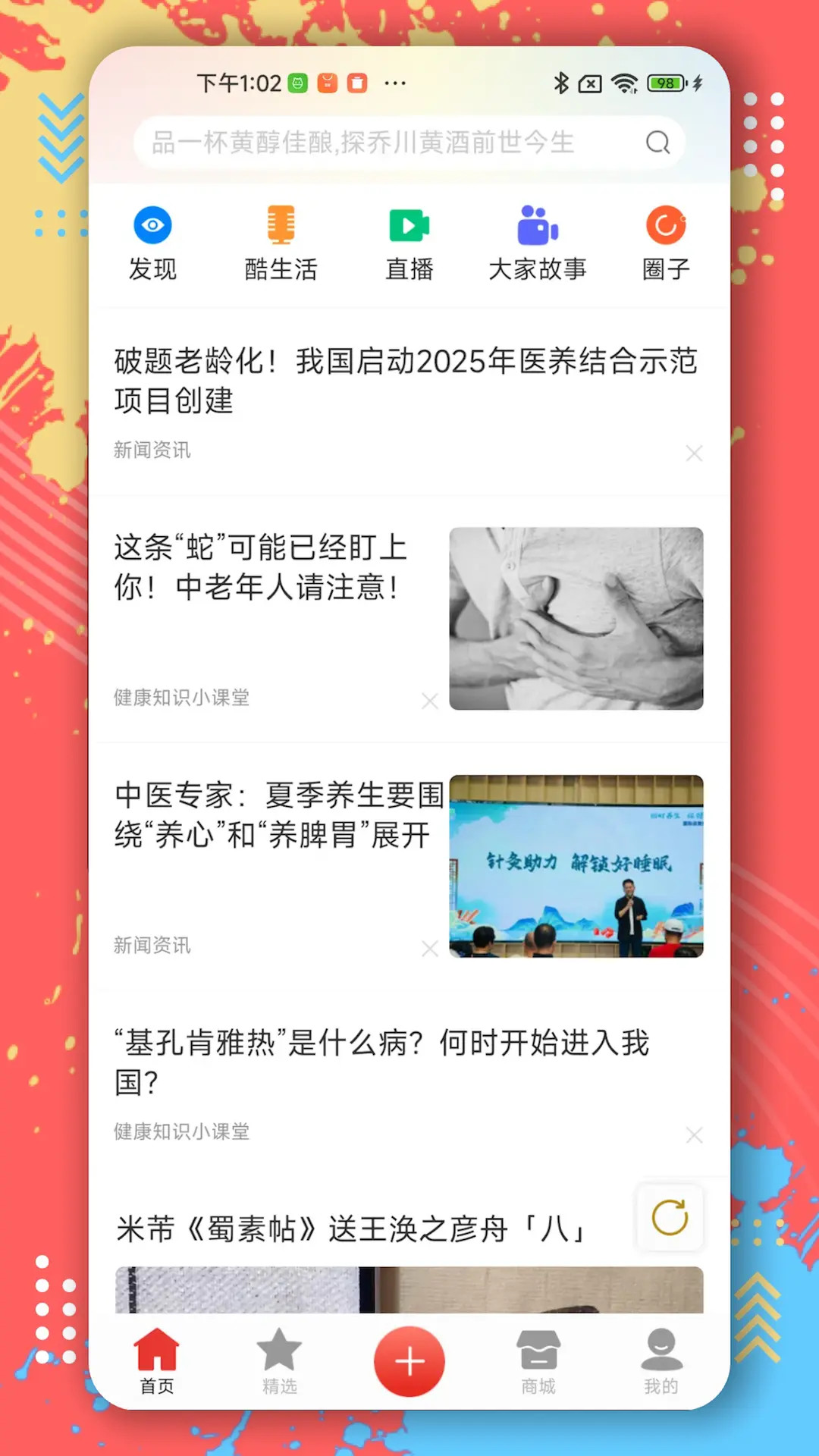 第一视频-手机视频播放器