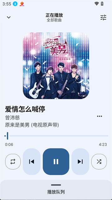 Auxioapp 官方版v4.1.5