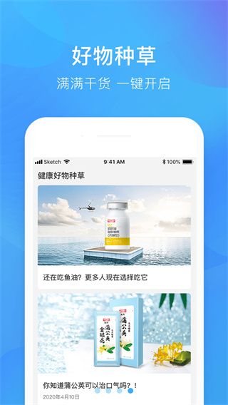 娃哈哈康有利保健品平台(娃哈哈电商平台)