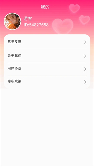 成语七夕汇官网版