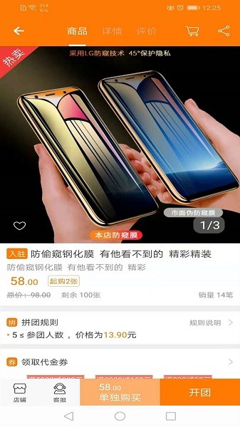 千聚云平台