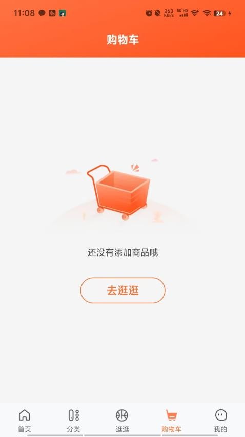 腾力电配最新版