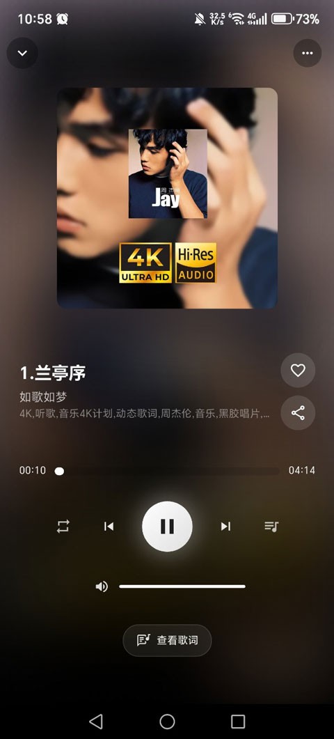 BiliMusicapp 官方版v1.8.0