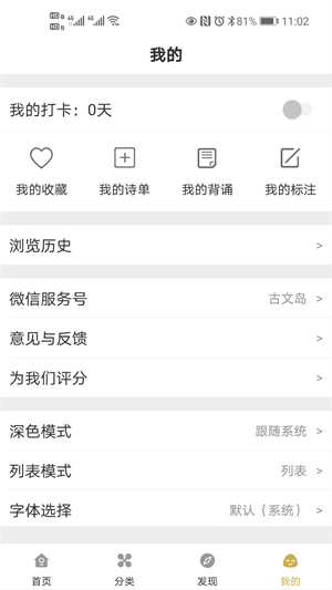 古文岛