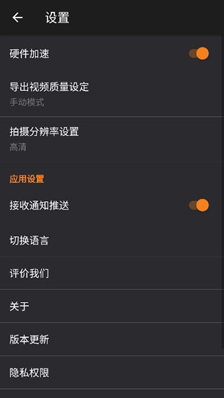 视频制作器 手机版v3.5.9
