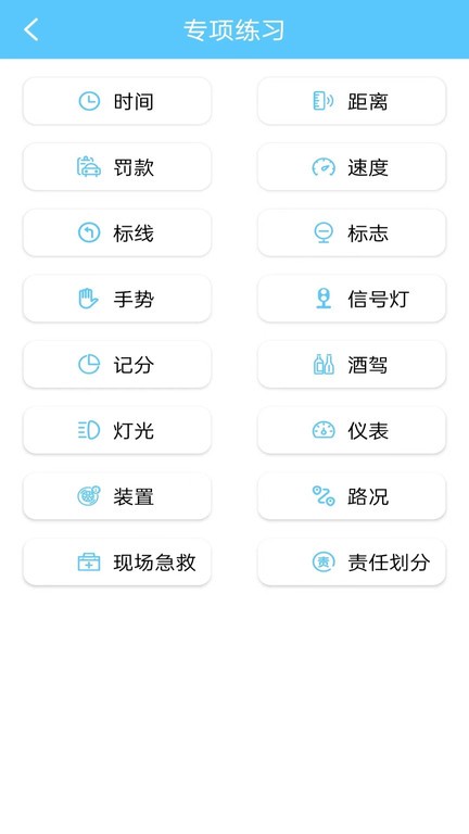 宝典多驾考
