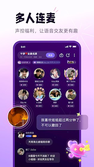 小西米语音 安卓版v5.3.0