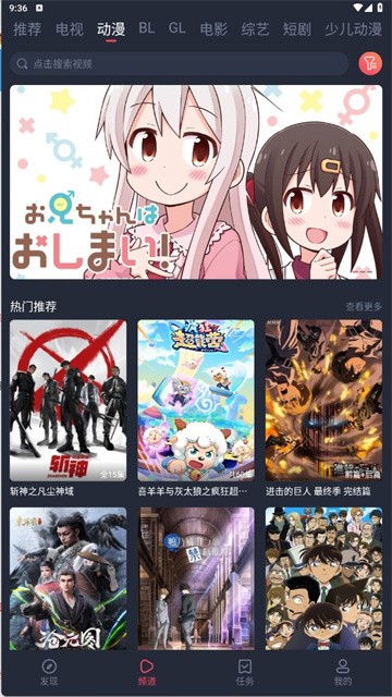 豚豚剧最新版 无广告版v1.0.1.9