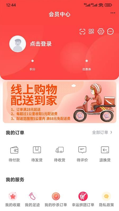 酷可酷数字官方版