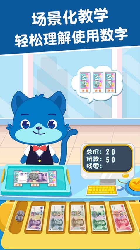 麦田数学免费版