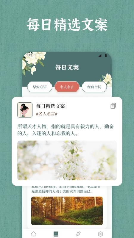 66宝典手机版
