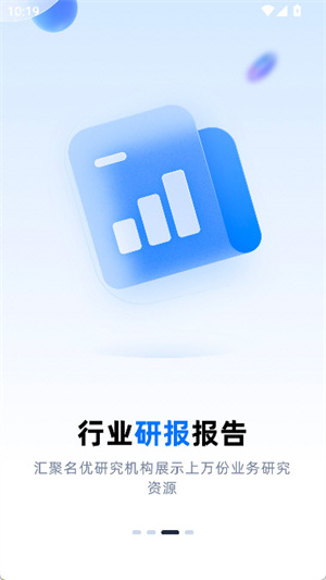 微解药软件
