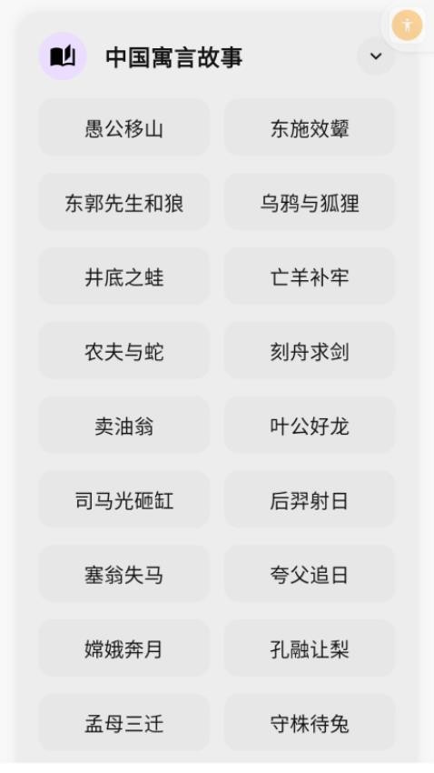 咔咔背单词最新版