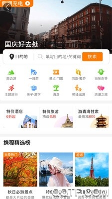 梦果在线app安卓版