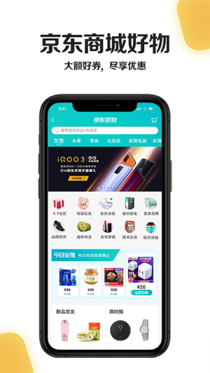 小黄牛APP