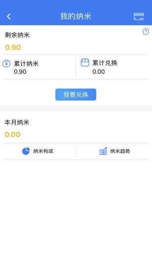 纳里医生APP官方版