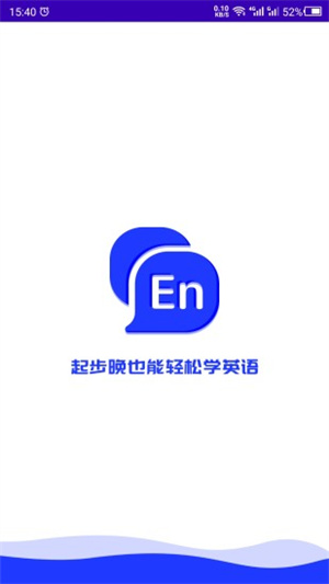 免费听英语故事软件