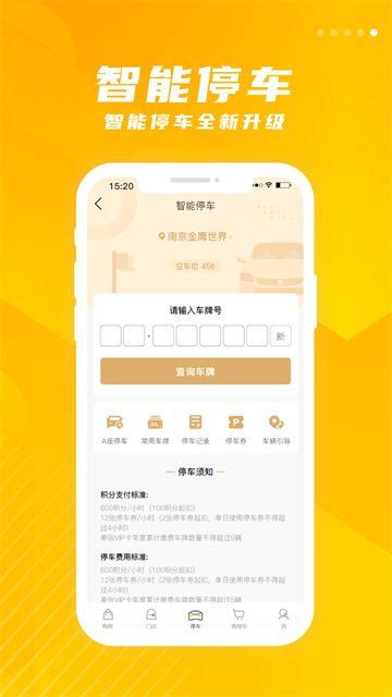 金鹰购平台(金鹰生活)