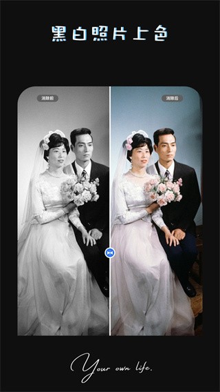 PS美图AI修图app 安卓版v1.0.0