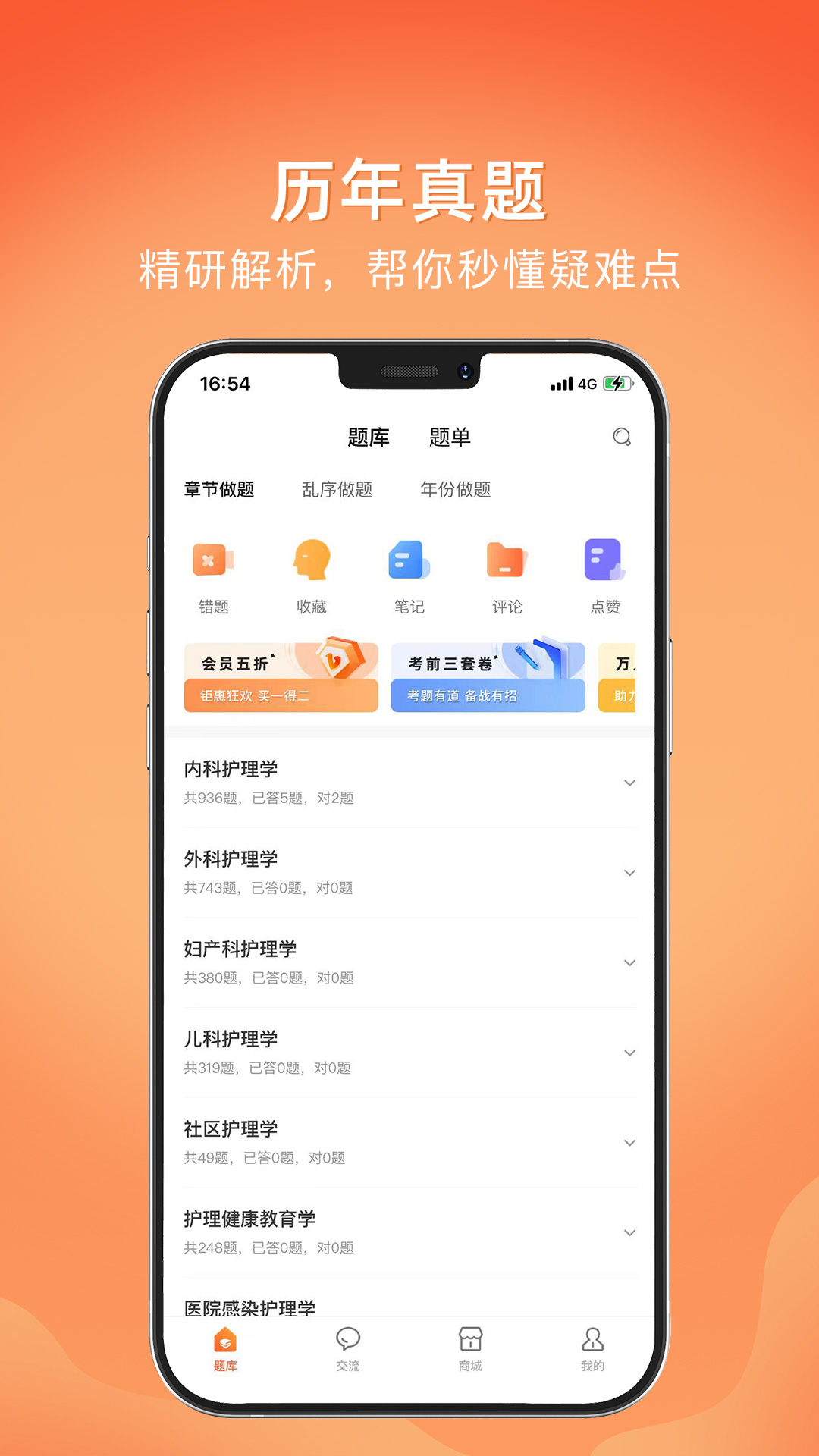 上考官网版