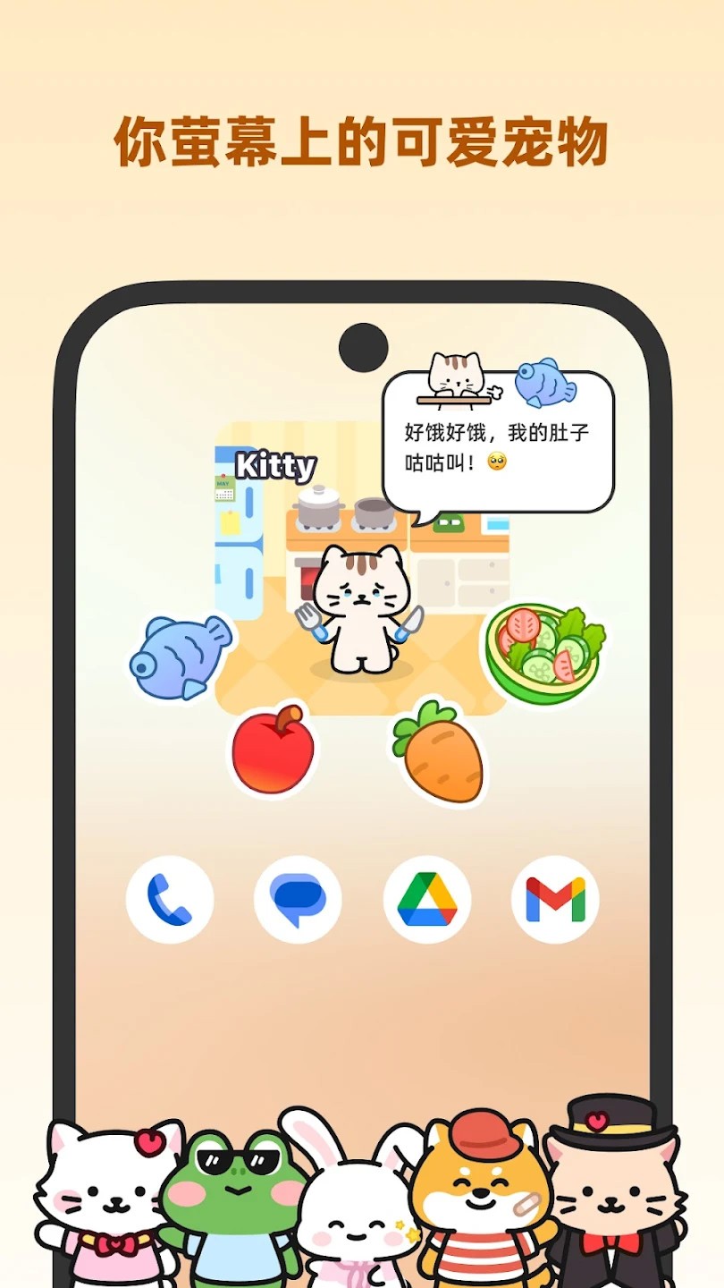 Widgetable 安卓版v4.0.170
