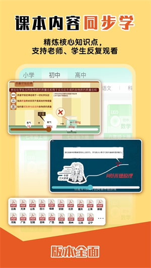 大师一百