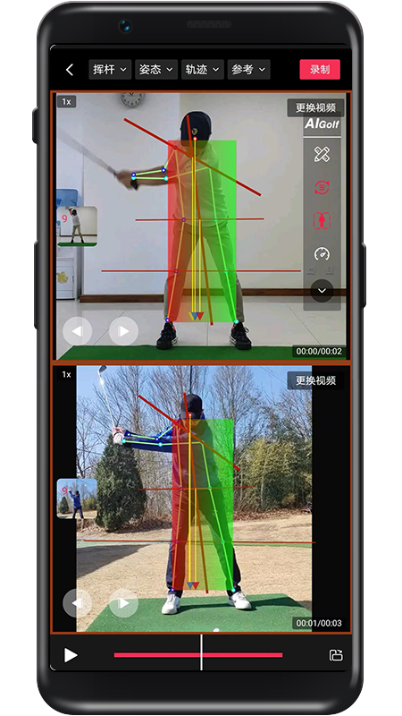 AIGolf app官方版