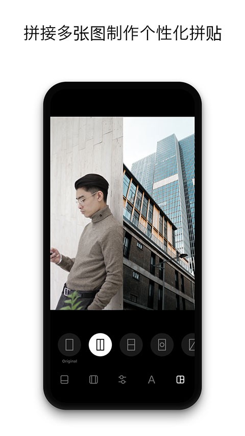 Instasize修图神器 安卓版v5.4.1