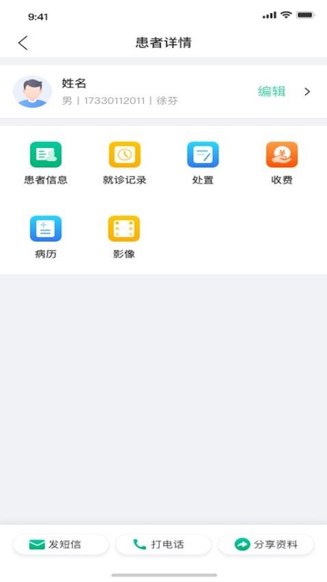 美亚美牙官方版