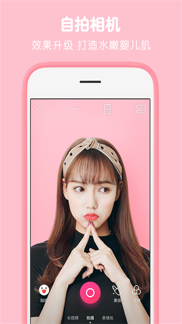 天天P图app官方版 最新版v7.2.0.6.371