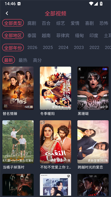 泰剧兔app免费版 2026最新版v1.5.7.0