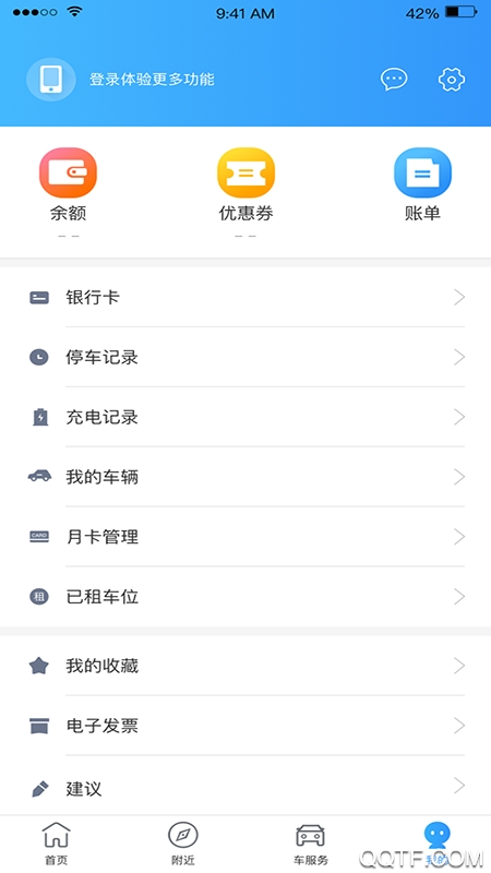 Ai昌南官方版