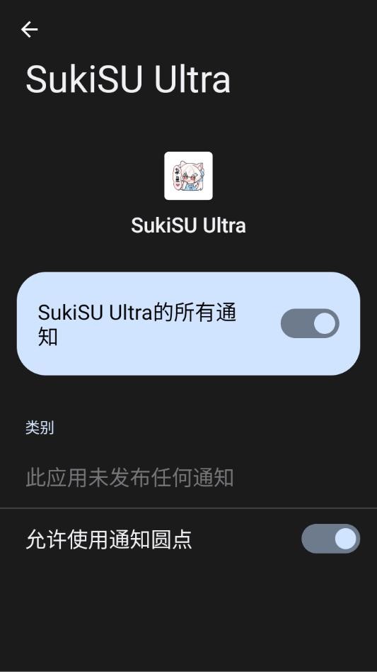 杂鱼面具老版本
