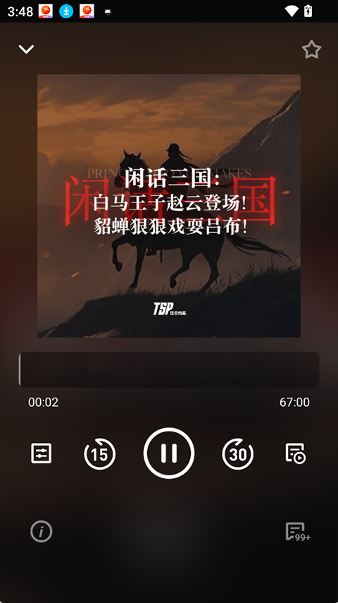 凹凸宇宙app 安卓版v1.7.43