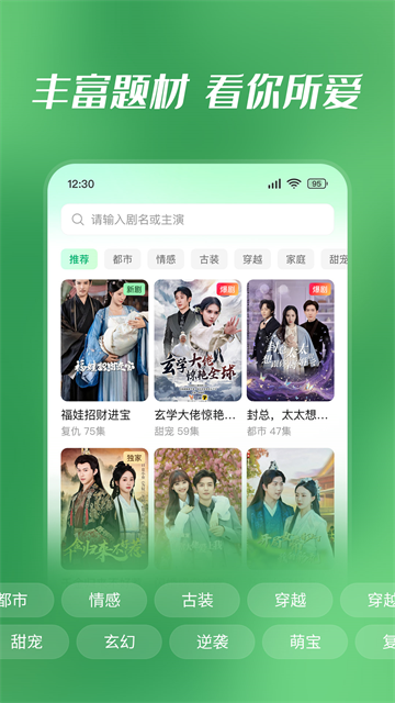 七猫短剧app 官方版v1.17