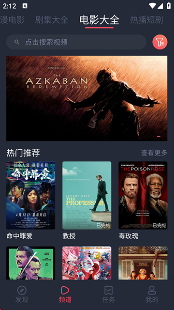 打驴动漫最新版 官方正版v1.0.4.2