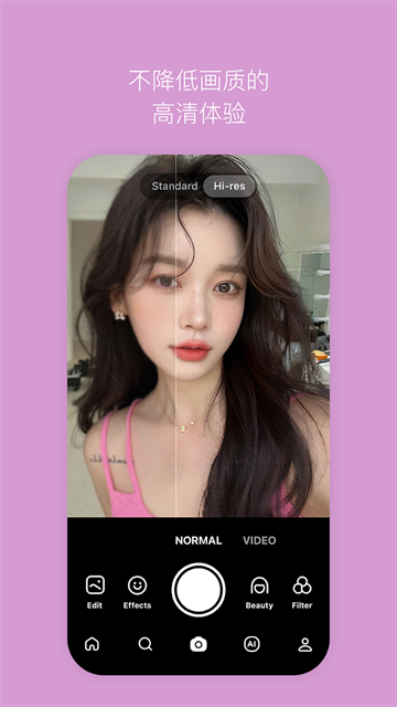SNOW相机 会员版v14.6.0
