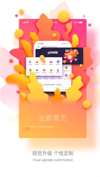 点点折返利网