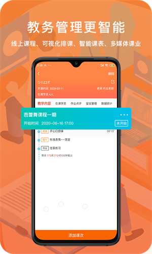 易知鸟