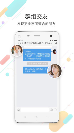 瑞安论坛招聘2021